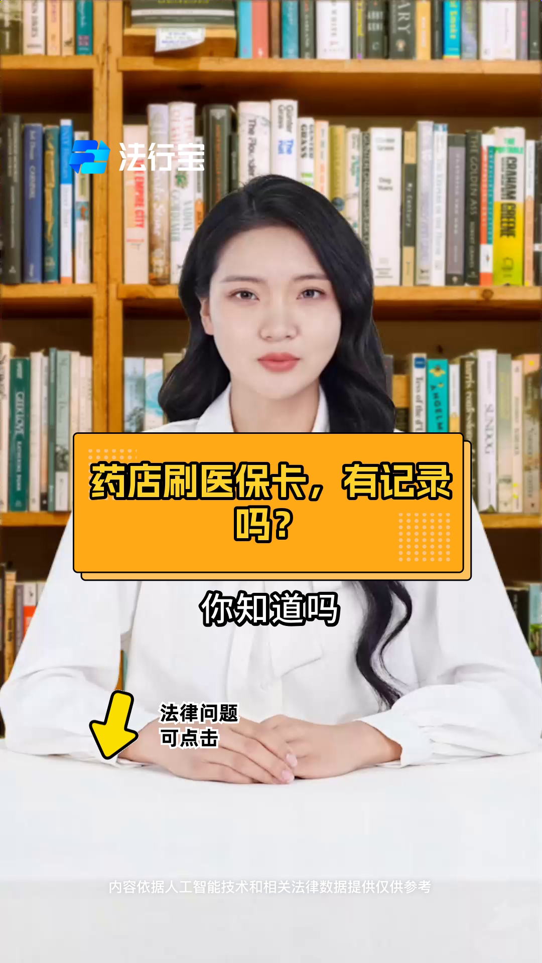 宁波最新什么药店愿意给你套医保卡方法分析(最方便真实的宁波急用钱如何提取医保卡里的钱方法)