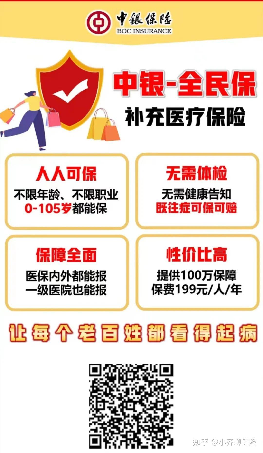 宁波最新惠民医保作品方法分析(最方便真实的宁波惠民医保公众号方法)