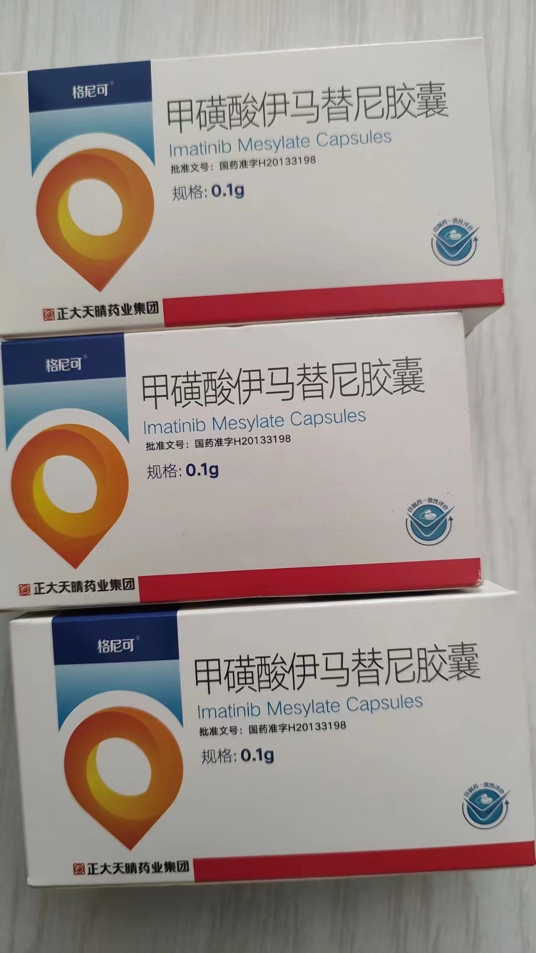 宁波高价回收药品的简单介绍