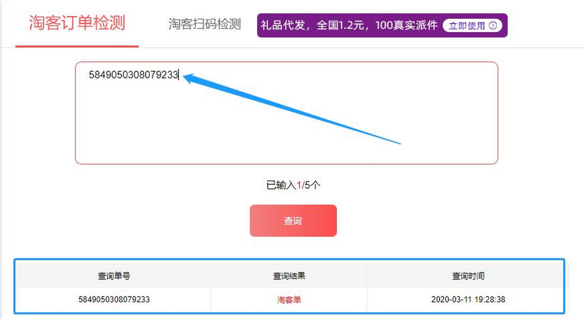 宁波最新商家能查到返利记录吗方法分析(最方便真实的宁波淘宝卖家可以查到我们是用返利网站的吗方法)