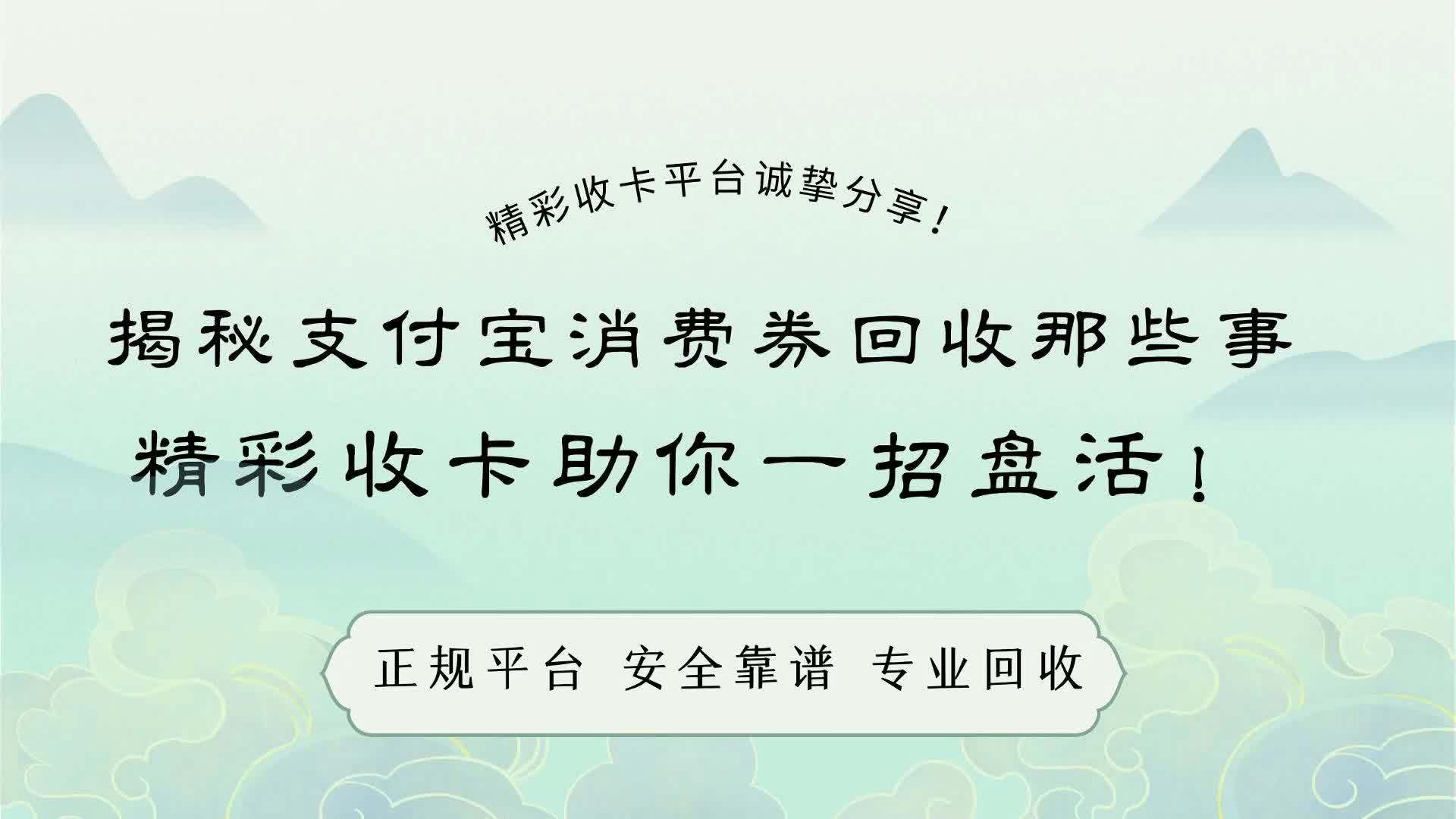 宁波最新回收支付宝在线联系方法分析(最方便真实的宁波回收支付宝在线联系客服方法)
