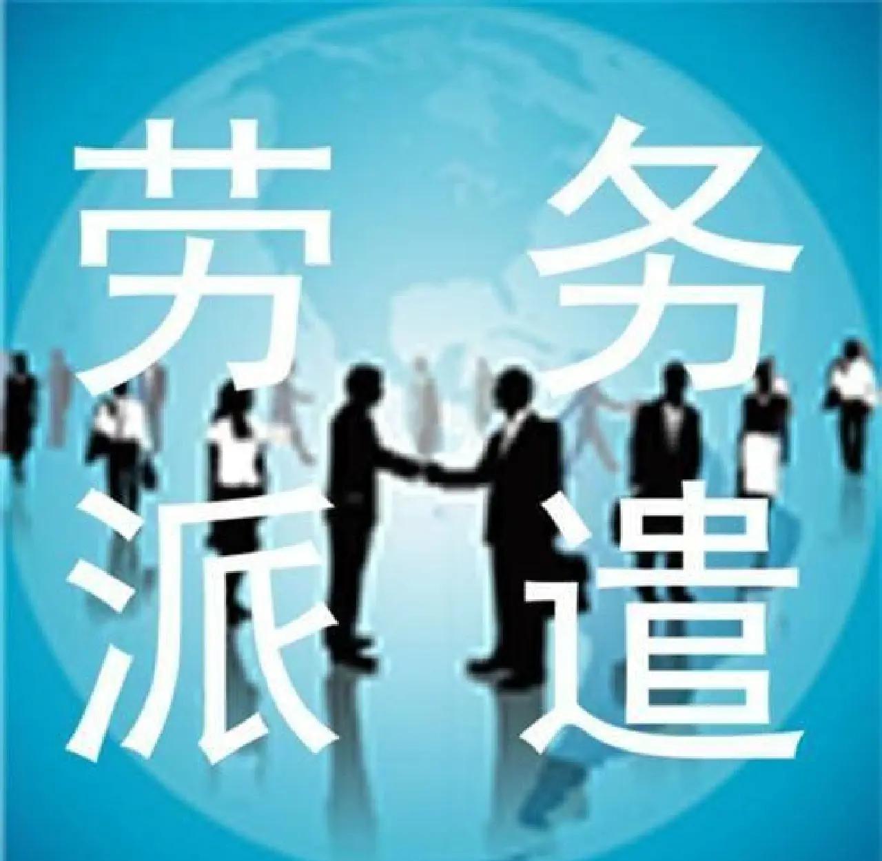 宁波最新找中介做临时工要注意什么方法分析(最方便真实的宁波找中介做临时工要注意什么细节方法)