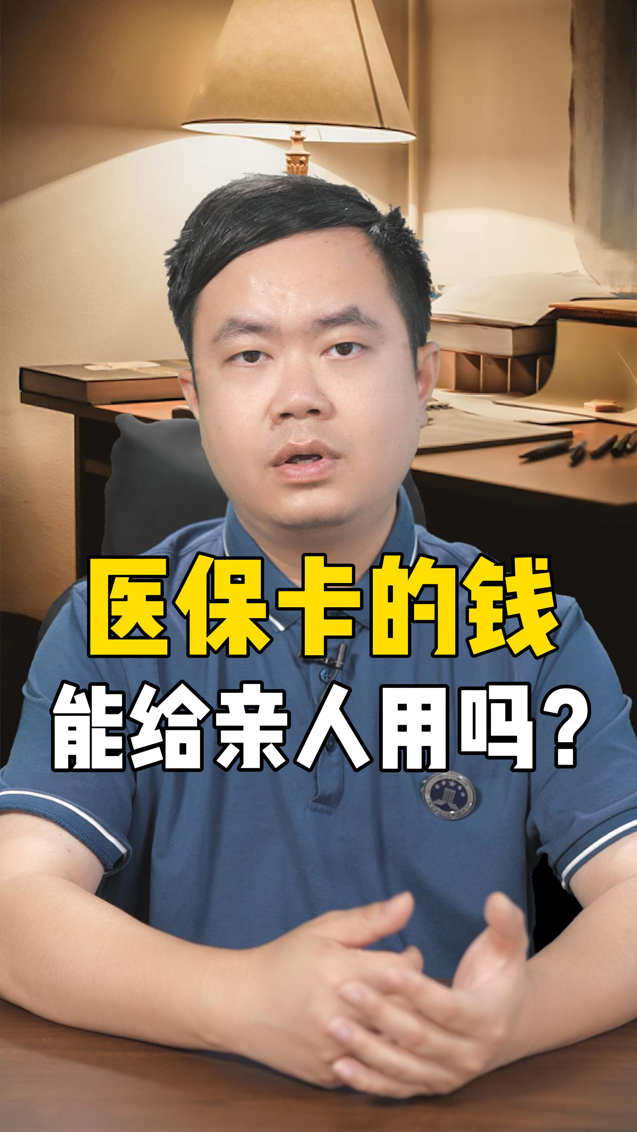 宁波最新回收医保卡是收里面的钱方法分析(最方便真实的宁波回收医保卡是收里面的钱吗方法)
