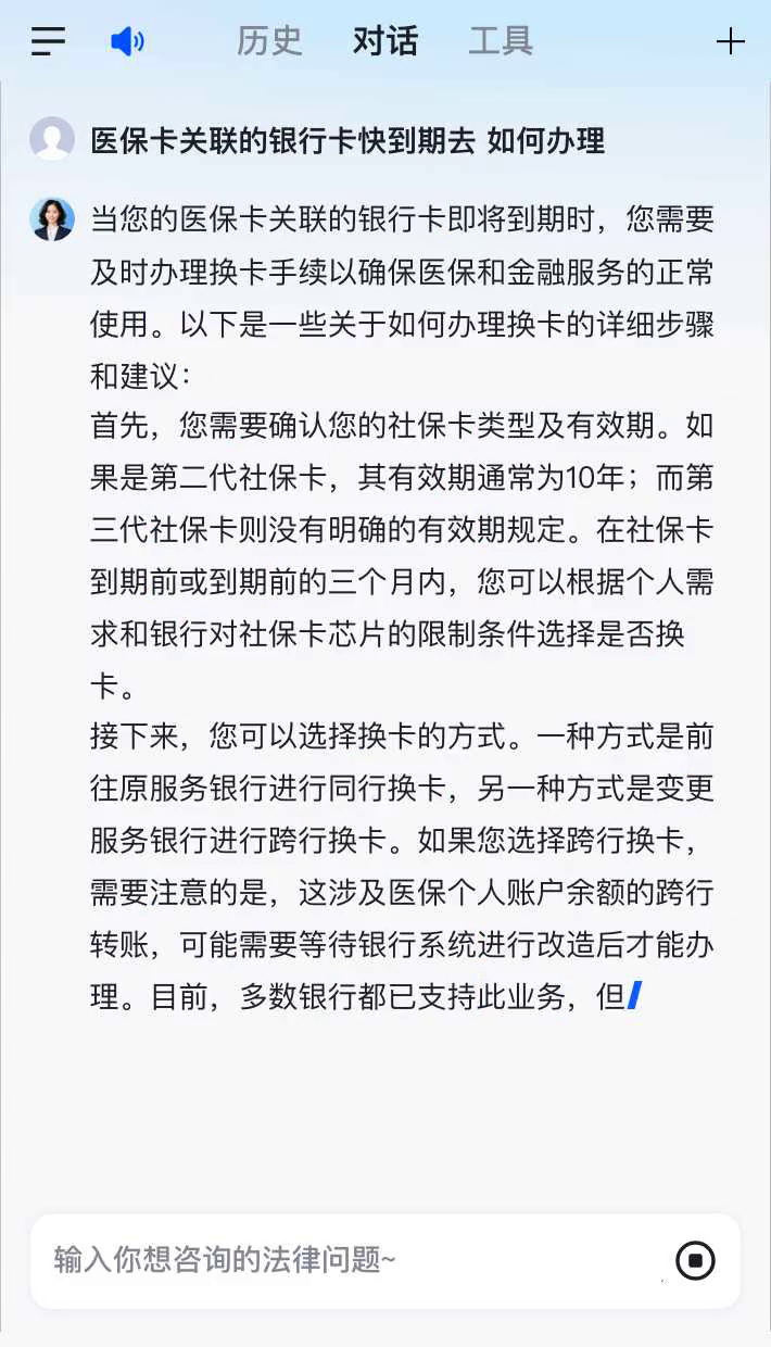宁波最新医保卡有到期时间吗方法分析(最方便真实的宁波医保卡的有效期到了需要换吗方法)