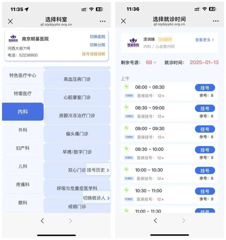 宁波最新医保提现24小时微信中介方法分析(最方便真实的宁波医保提现24小时微信中介茂名方法)