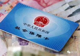 宁波最新急用钱套医保卡黄牛电话方法分析(最方便真实的宁波急用钱套医保卡联系方式方法)