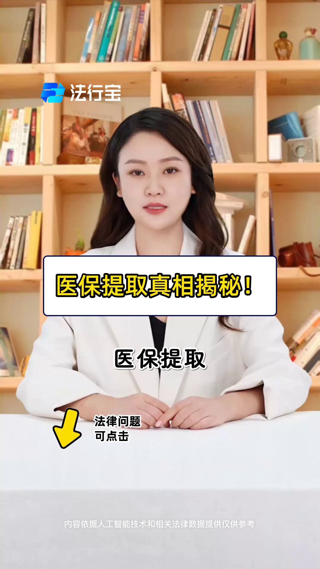 宁波最新医保提取代办中介怎么联系方法分析(最方便真实的宁波医保提取代办中介怎么联系客户方法)
