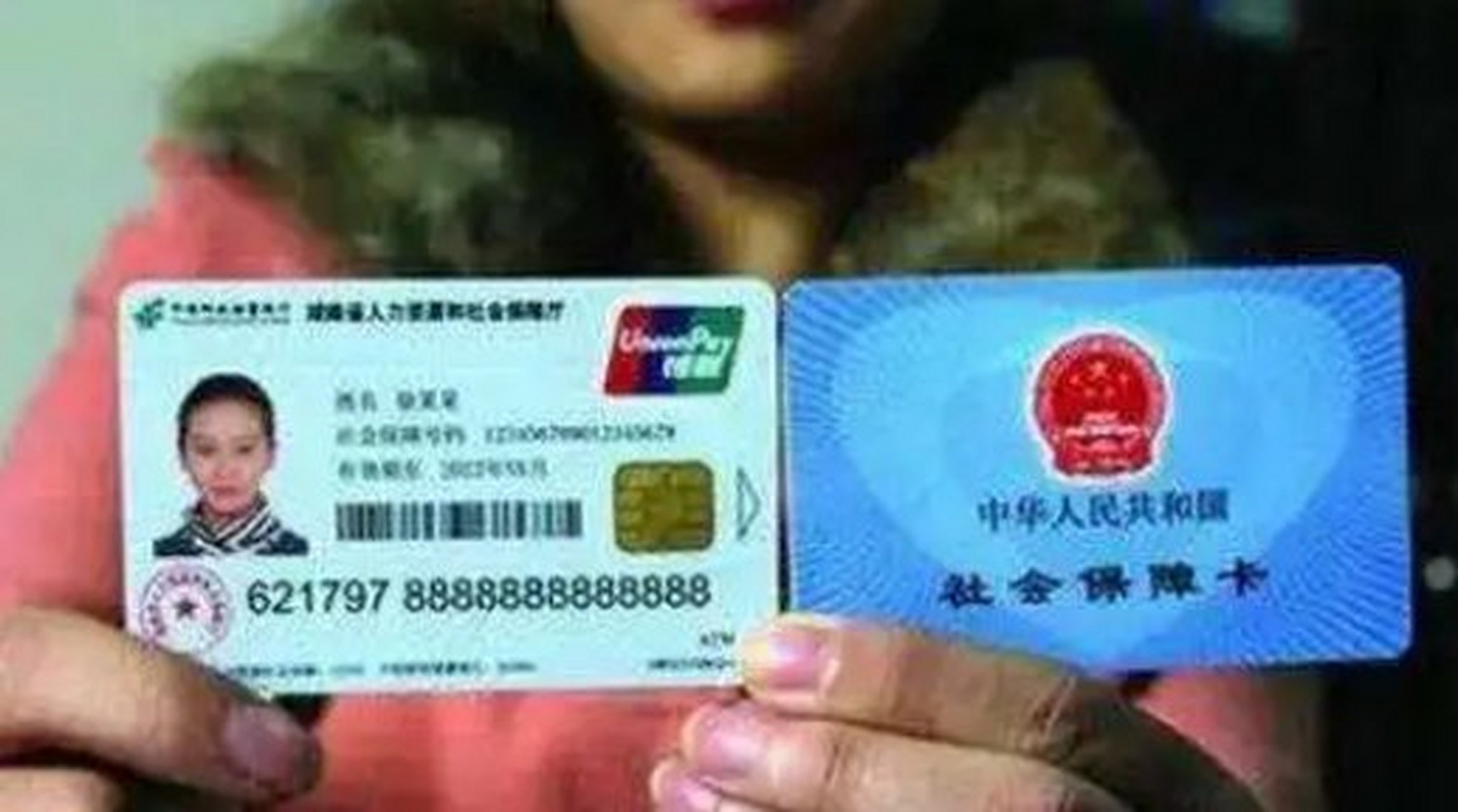 宁波最新农村医保卡会过期吗方法分析(最方便真实的宁波农村医保卡是每年都换吗方法)