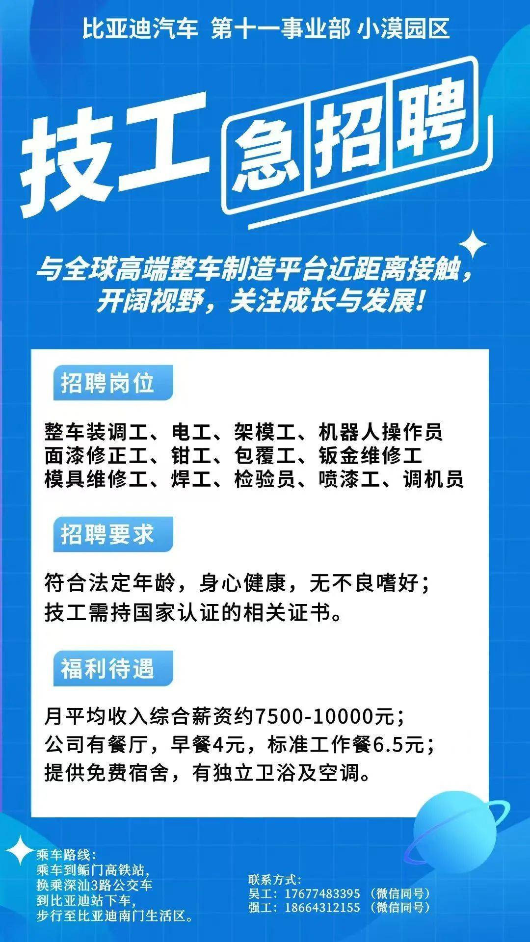 宁波最新同城找工作哪个平台最好方法分析(最方便真实的宁波同城找工作用什么软件有哪些方法)