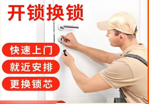 宁波最新24小时上门开锁电话方法分析(最方便真实的宁波24小时上门开锁公司电话附近地址方法)