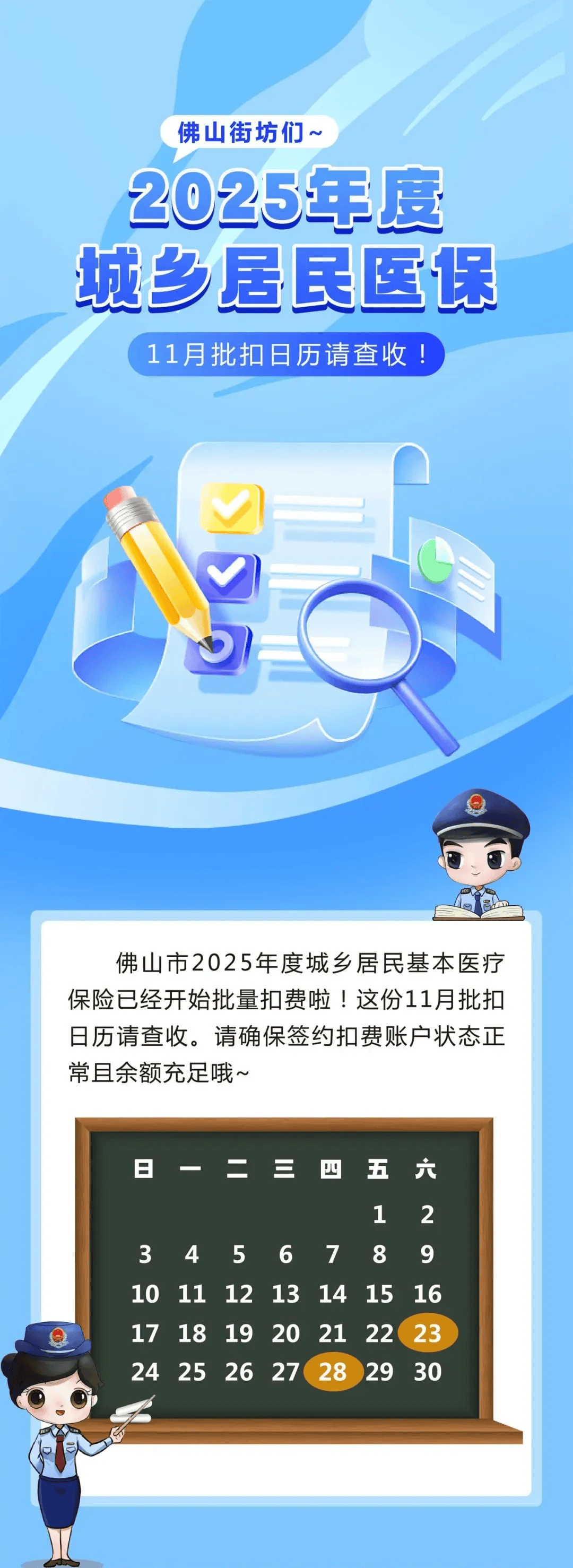 宁波最新24小时套医保卡微信方法分析(最方便真实的宁波24小时套医保卡微信流程详解方法)