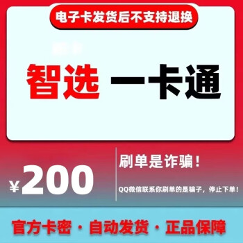 宁波最新充值卡批发自助下单方法分析(最方便真实的宁波充值卡批发自助下单app方法)
