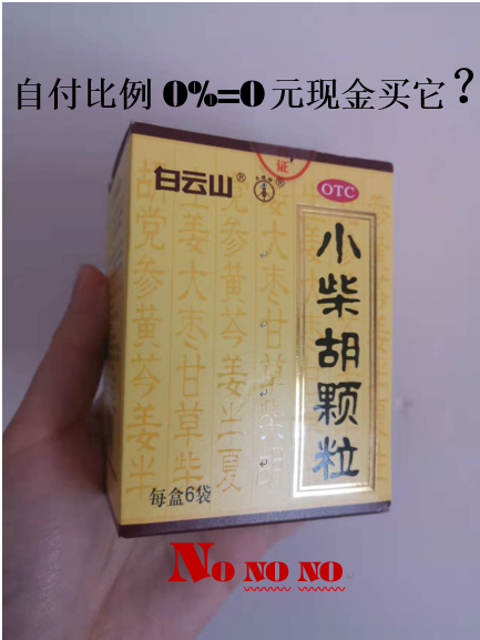 宁波最新苏州专业回收医保药电话方法分析(最方便真实的宁波苏州高价回收医保卡联系方式方法)