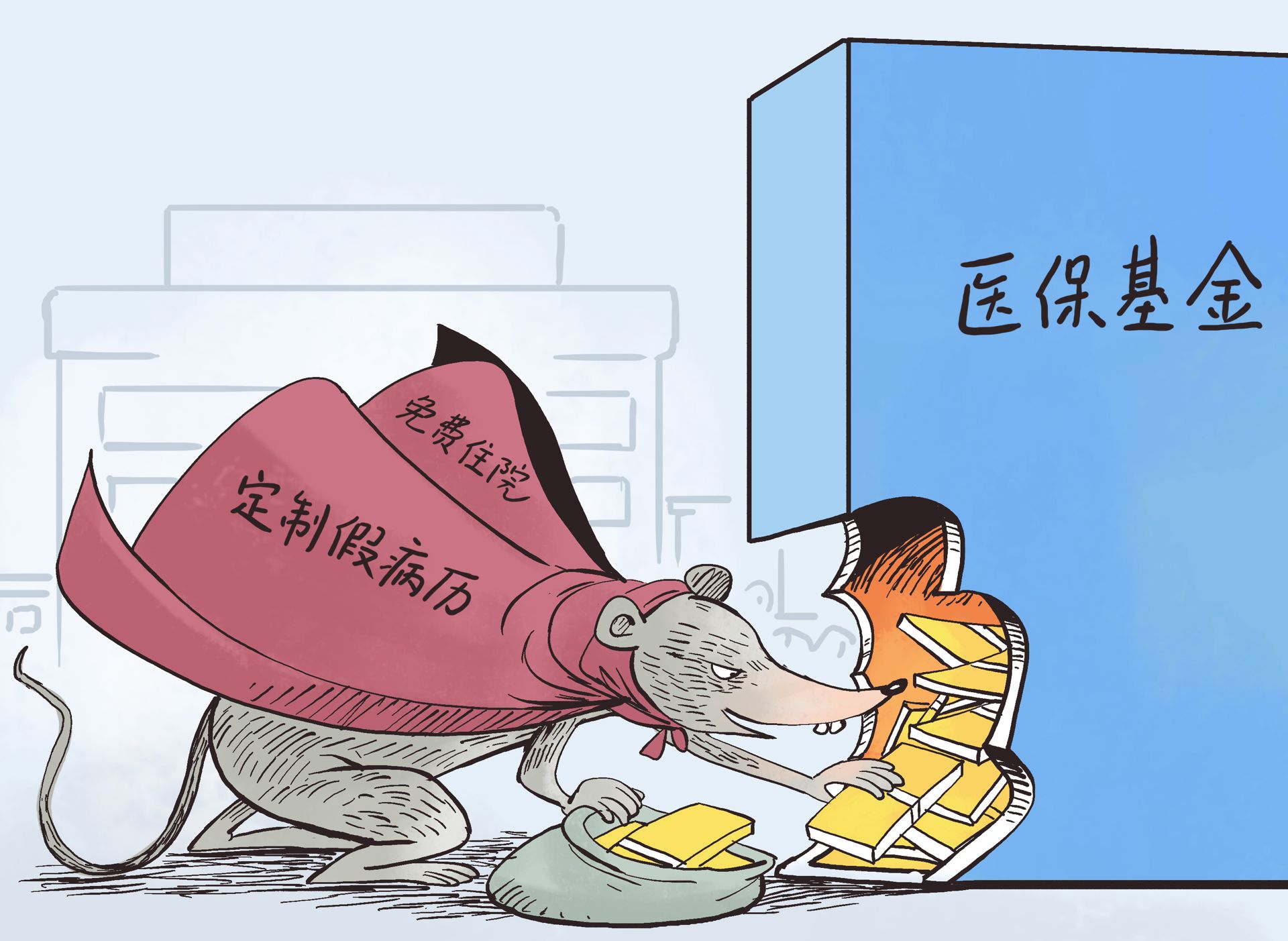 宁波最新医保卡钱套现回收方法分析(最方便真实的宁波医保卡钱套现回收笞ea5618悚方法)