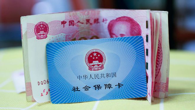 宁波最新医保卡钱套现回收方法分析(最方便真实的宁波医保卡钱套现回收笞ea5618悚方法)