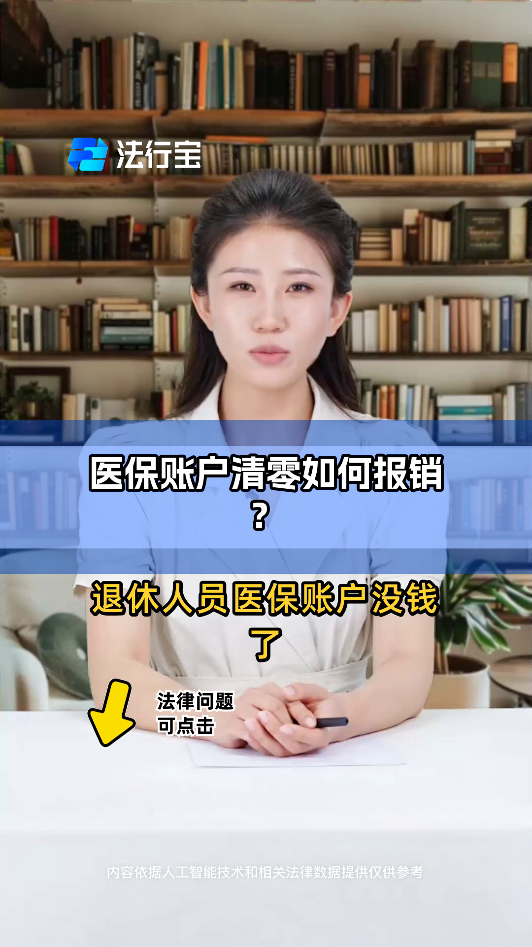 宁波最新医保卡钱会过期吗方法分析(最方便真实的宁波医保里的钱会过期嘛方法)