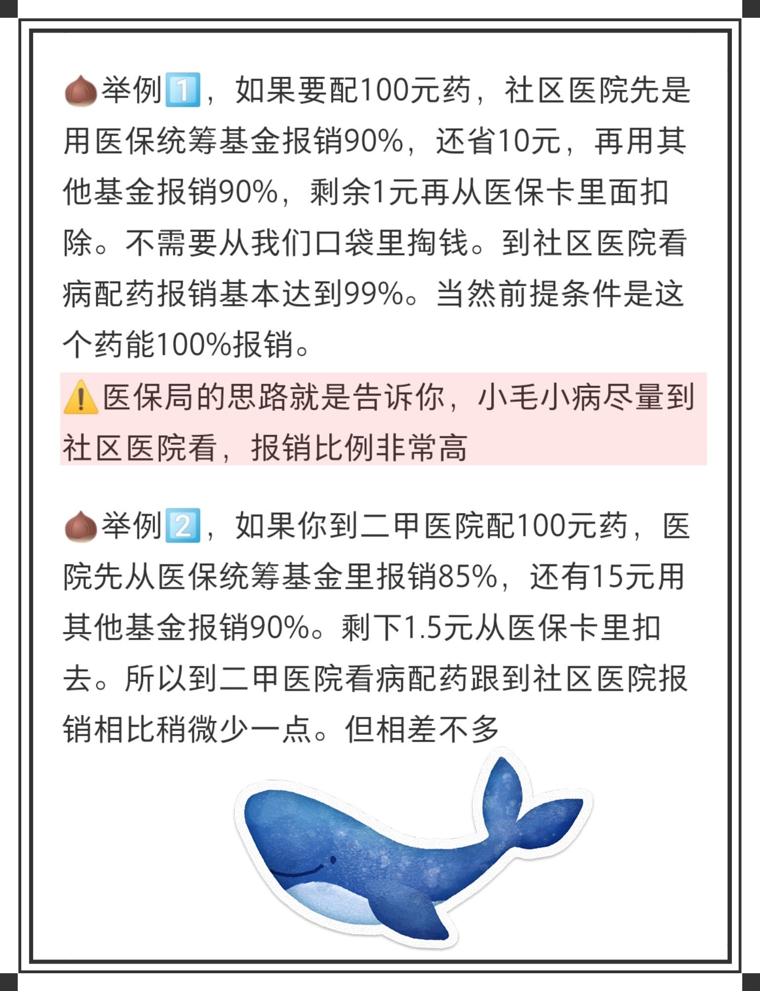 宁波最新医保卡里统筹的钱会过期吗方法分析(最方便真实的宁波医保卡里统筹账户的钱用完怎么办方法)