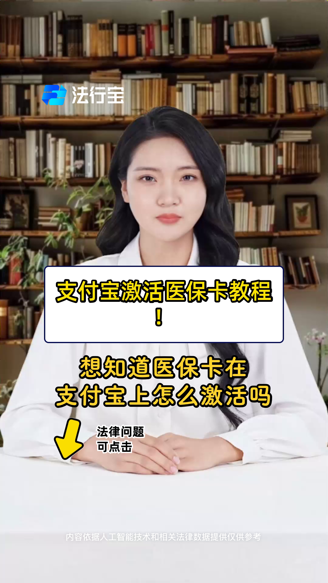 宁波最新医保账户怎么网上激活方法分析(最方便真实的宁波医保账户怎么网上激活医保卡方法)