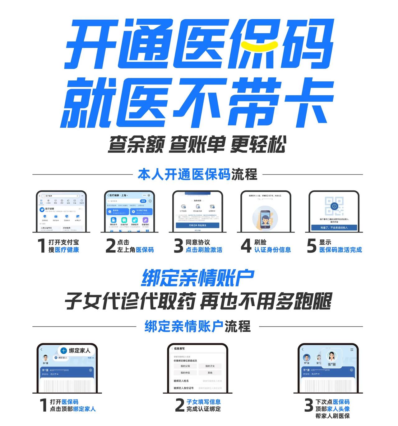 宁波最新医保中介方法分析(最方便真实的宁波医保中介属于从犯吗方法)