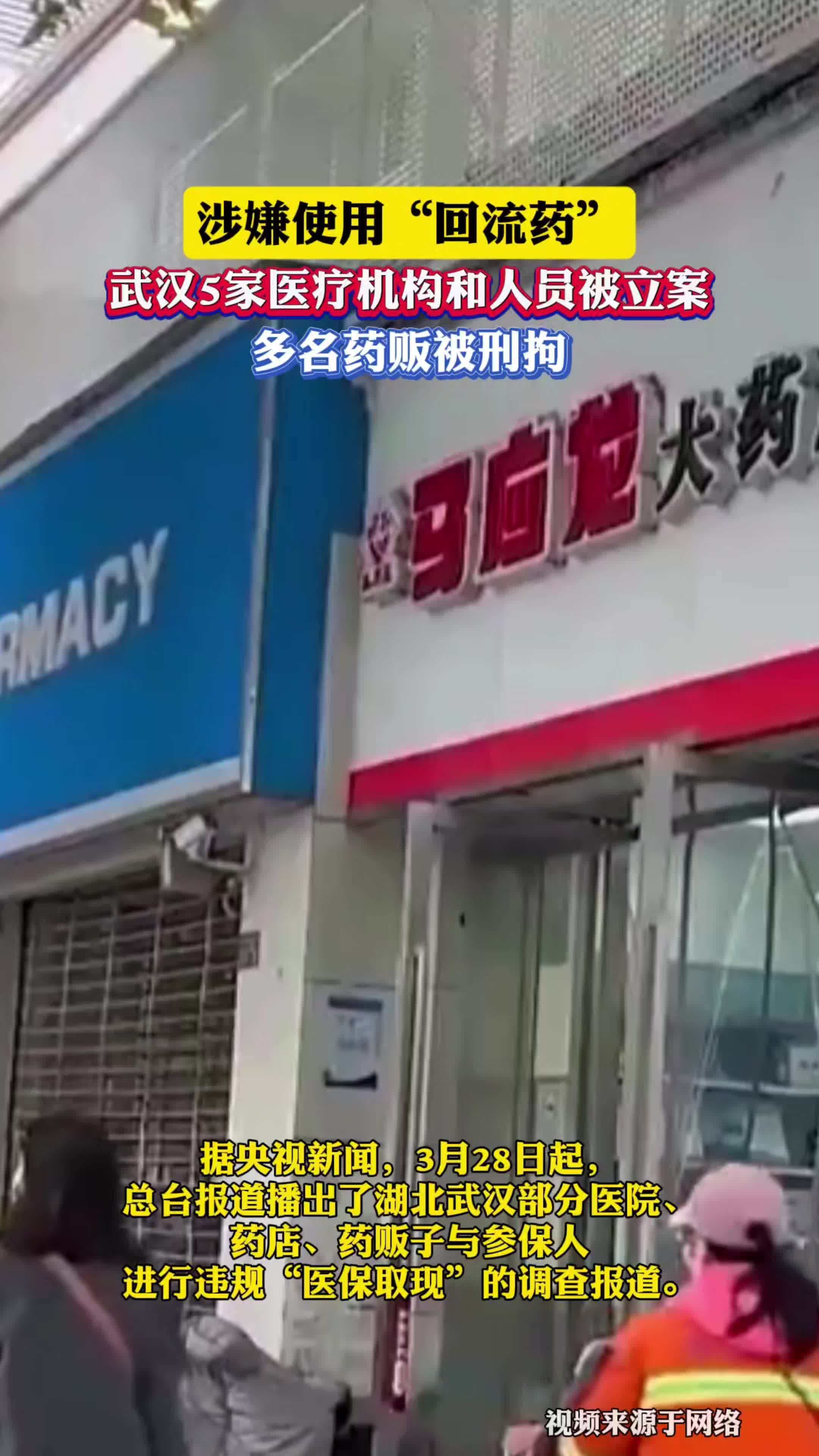 宁波最新药店会帮套医保取现吗方法分析(最方便真实的宁波药店可以套取医保卡现金吗方法)