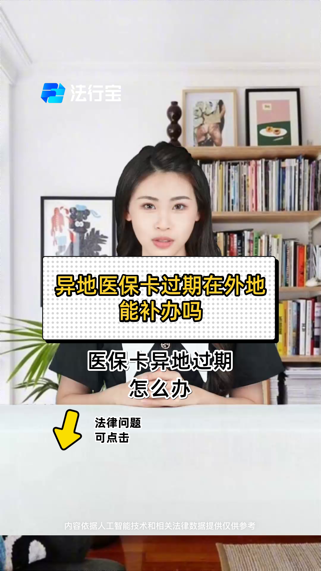 宁波最新医保卡会过期吗?方法分析(最方便真实的宁波农村医保卡会过期吗方法)