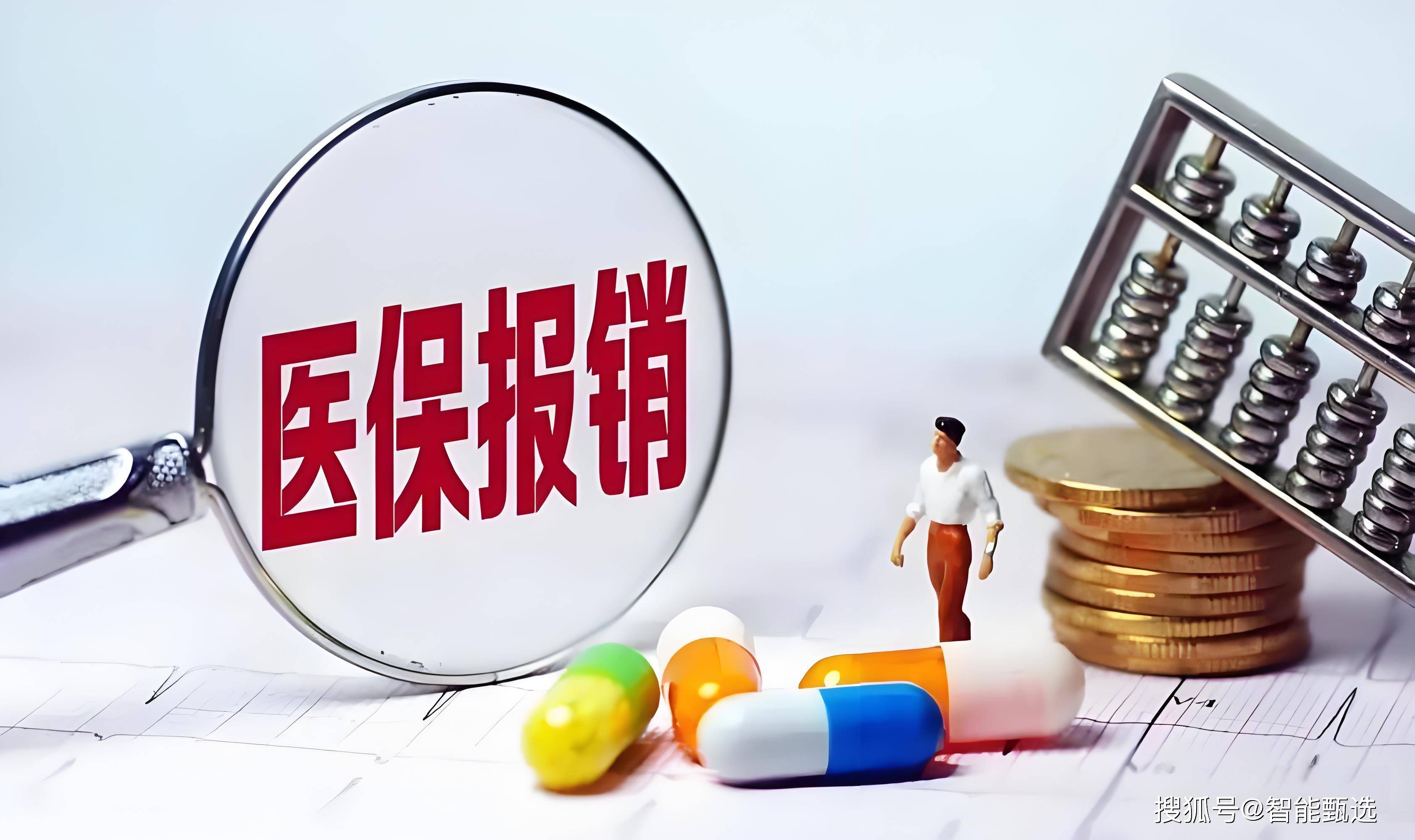 宁波最新法院把救命医保卡冻结了方法分析(最方便真实的宁波法院把救命医保卡冻结了围法吗?方法)