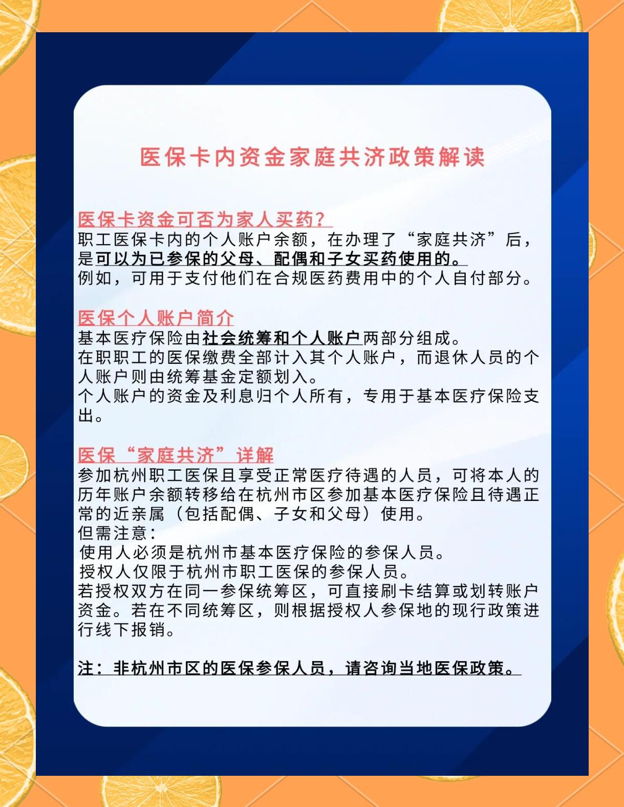 宁波最新医保卡刷药回收群方法分析(最方便真实的宁波医保卡刷药回收群柔yibaotq8癓方法)