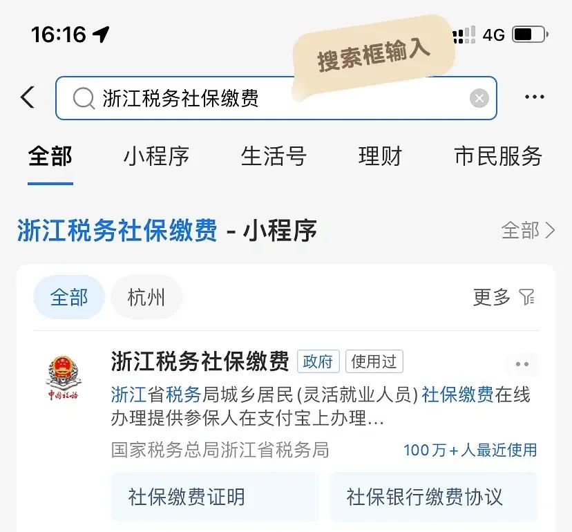 宁波最新医保卡会自动扣费吗方法分析(最方便真实的宁波医保卡自己扣钱什么情况方法)