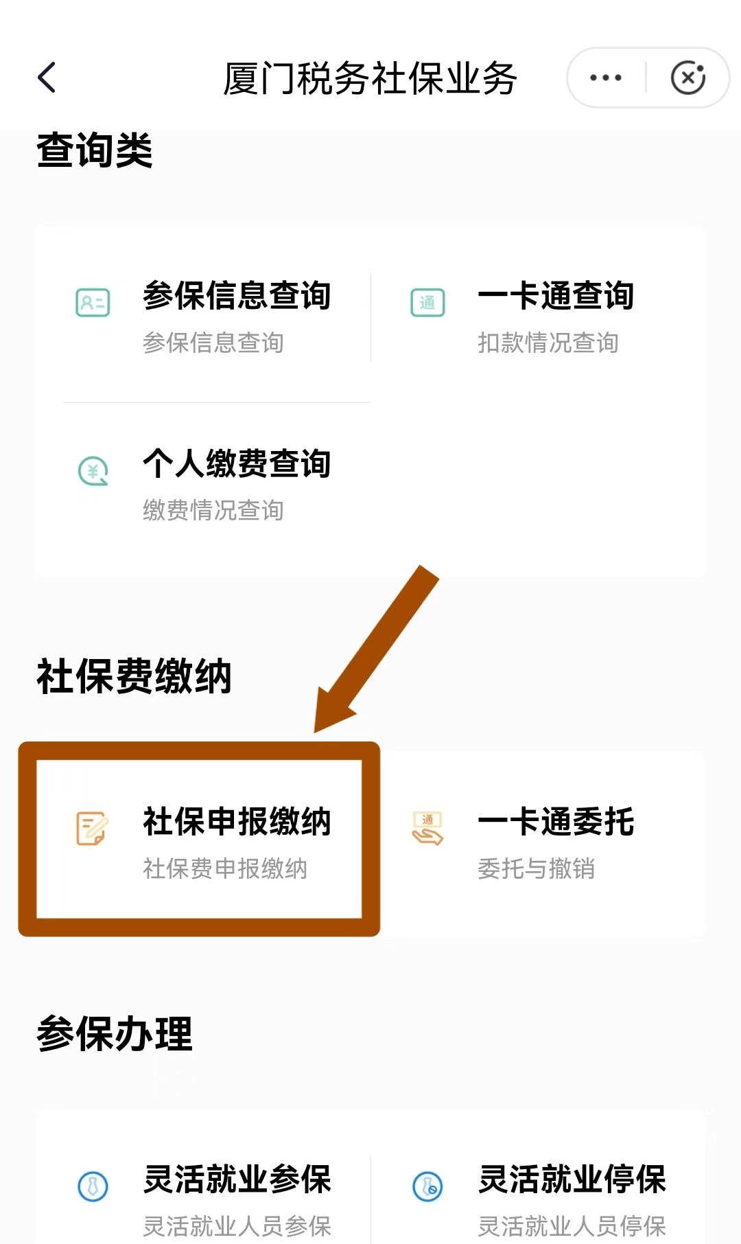 宁波最新医保卡会自动扣费吗方法分析(最方便真实的宁波医保卡自己扣钱什么情况方法)