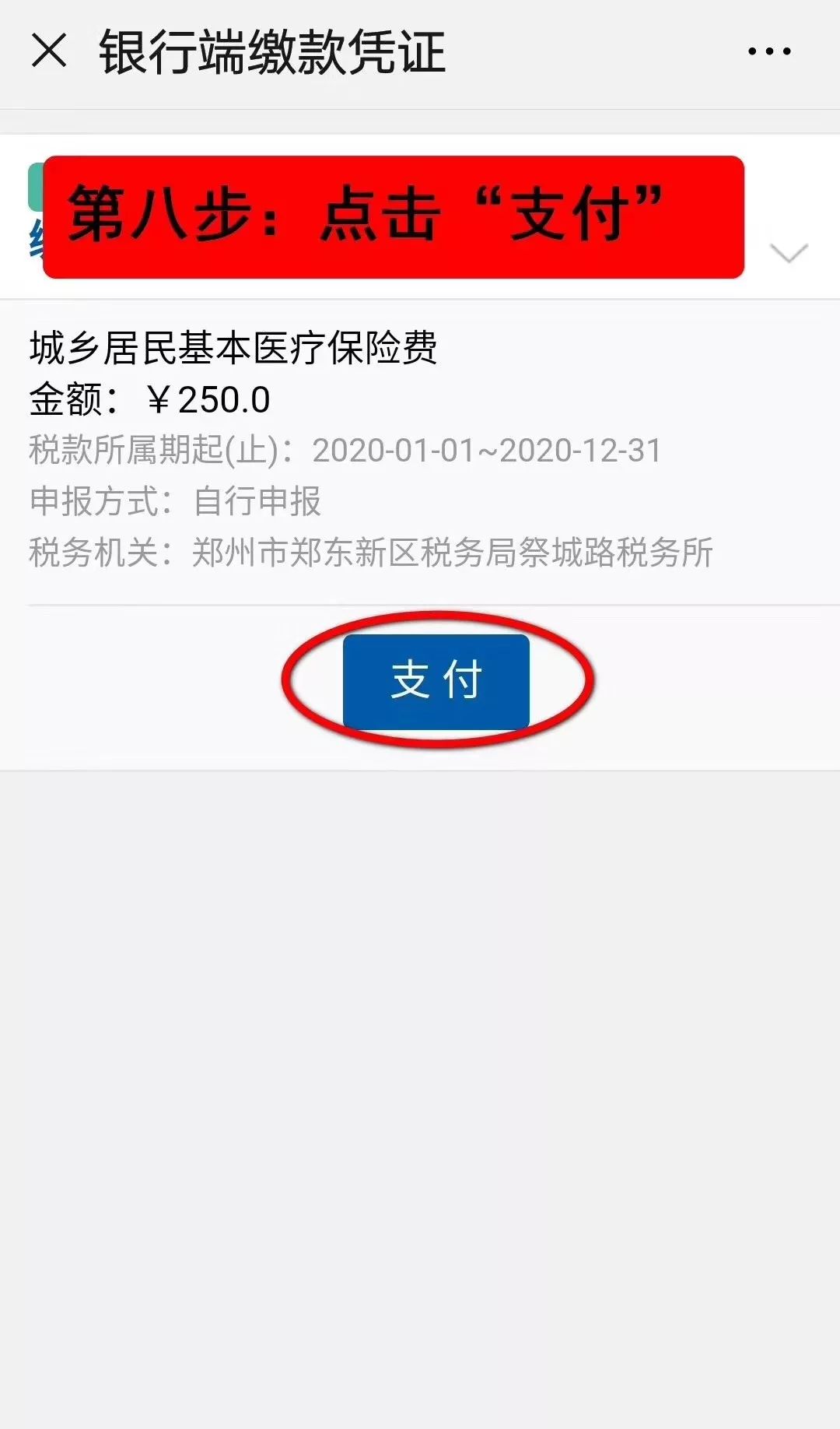 宁波最新24小时套医保卡电话方法分析(最方便真实的宁波医保卡客服电话96多个方法)