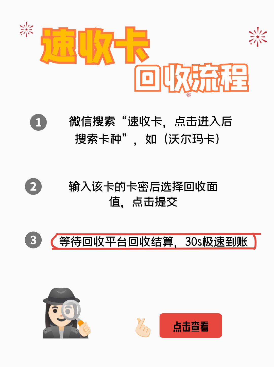 宁波最新医保卡回收商家拮yibaotq8癓方法分析(最方便真实的宁波医保套现24小时联系方式va88mg方法)