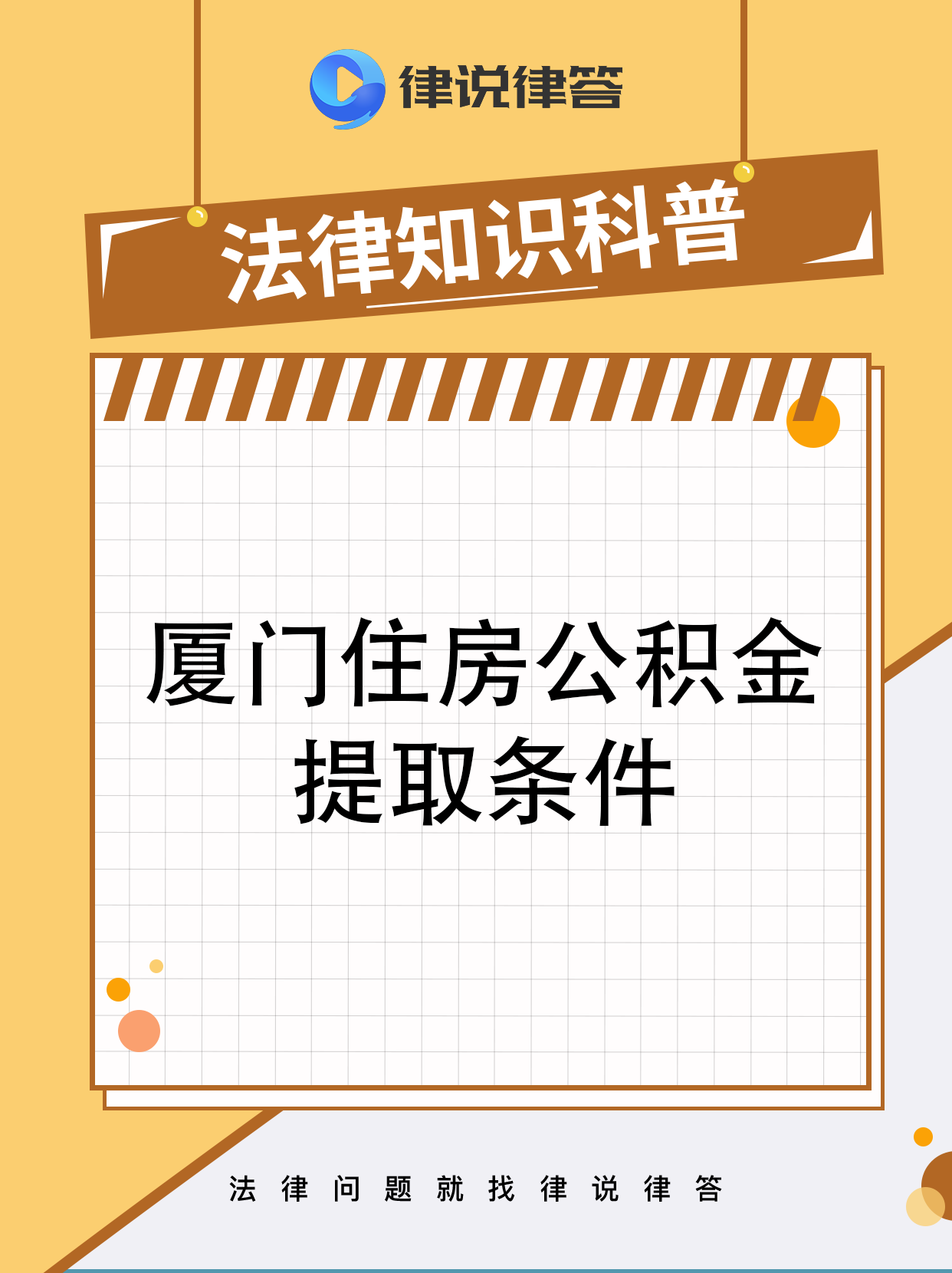 宁波最新找中介提取公积金要坐牢吗方法分析(最方便真实的宁波找中介提取住房公积金会坐牢吗方法)