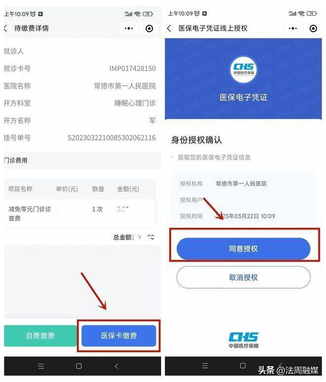 宁波最新医保取现24小时微信方法分析(最方便真实的宁波医保取现24小时微信武汉方法)