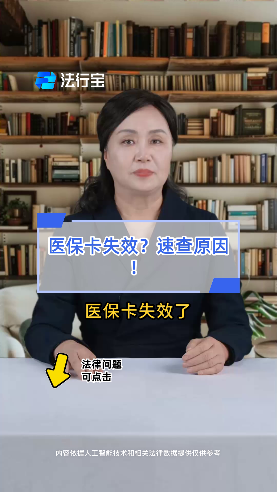 宁波最新医保卡过期了怎么办理流程方法分析(最方便真实的宁波医保卡过期了怎么办理流程图方法)
