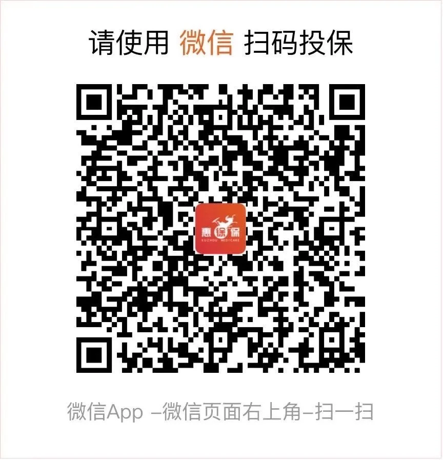 宁波最新医保卡惠民保险代扣怎么取消方法分析(最方便真实的宁波医保卡惠民保险代扣怎么取消掉方法)