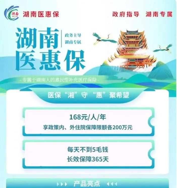 宁波最新惠民保险怎么报销方法分析(最方便真实的宁波99元的惠民保险怎么报销方法)