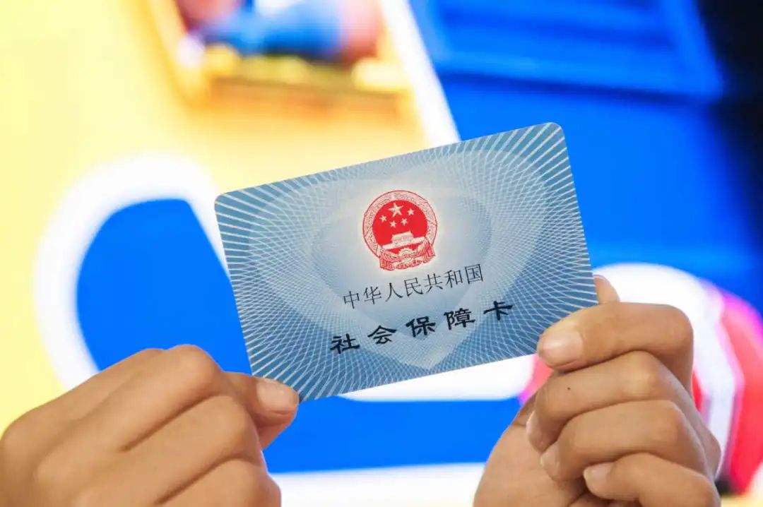 宁波最新医保卡回收是什么意思方法分析(最方便真实的宁波高价回收医保卡联系方式方法)