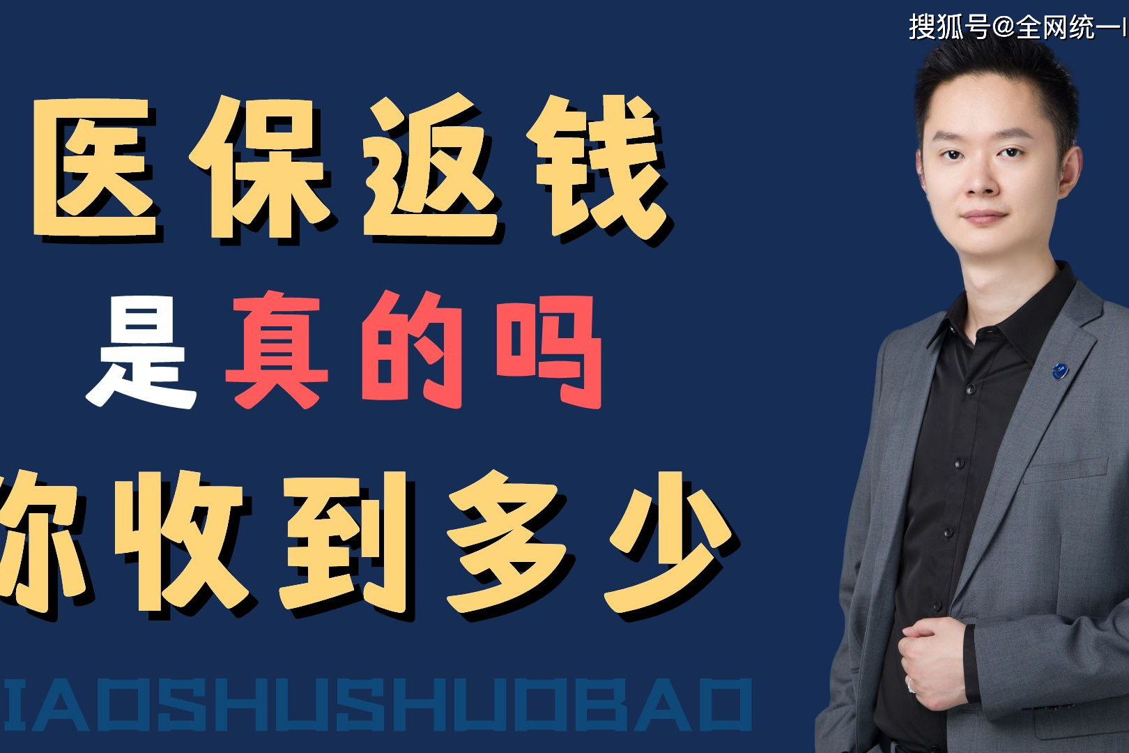 宁波最新24小时回收医保卡联系方式方法分析(最方便真实的宁波医保卡提现代办联系方式方法)