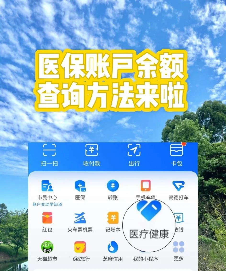 宁波最新专业回收医保卡余额方法分析(最方便真实的宁波专业回收医保卡余额吊w8e殿net方法)