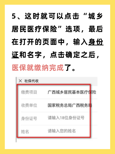宁波最新医保换现金秒到账微信号方法分析(最方便真实的宁波医保卡提现微信方法)
