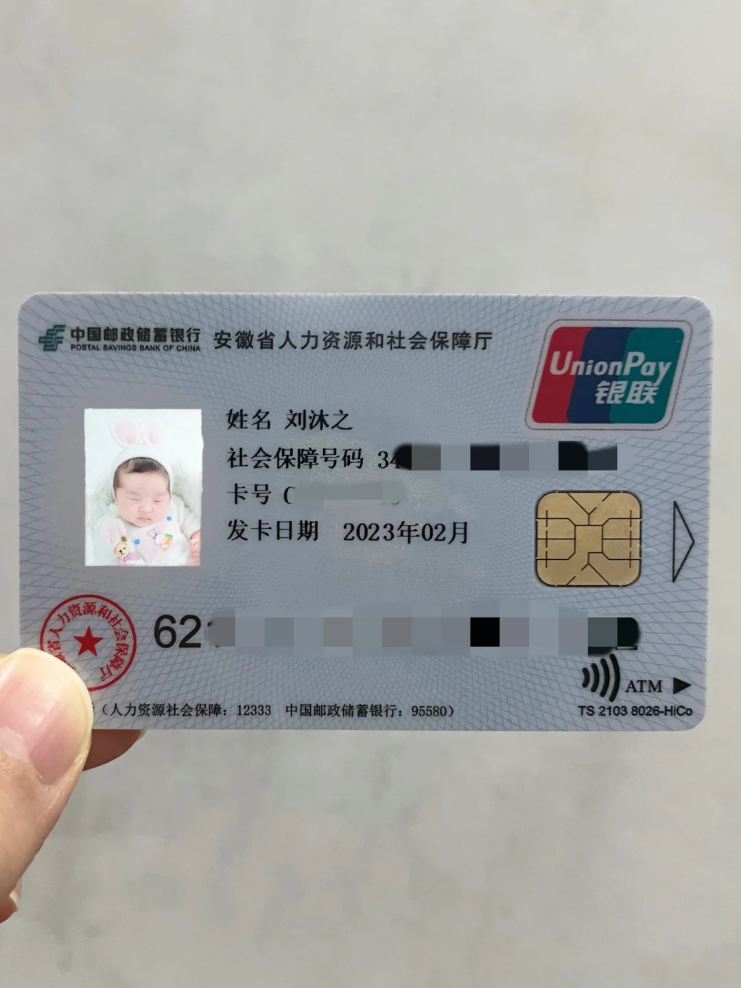 宁波包含高价回收医保卡联系方式苏州的词条