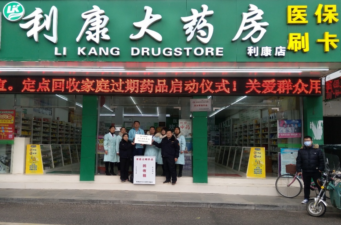 宁波包含高价回收医保卡联系方式苏州的词条