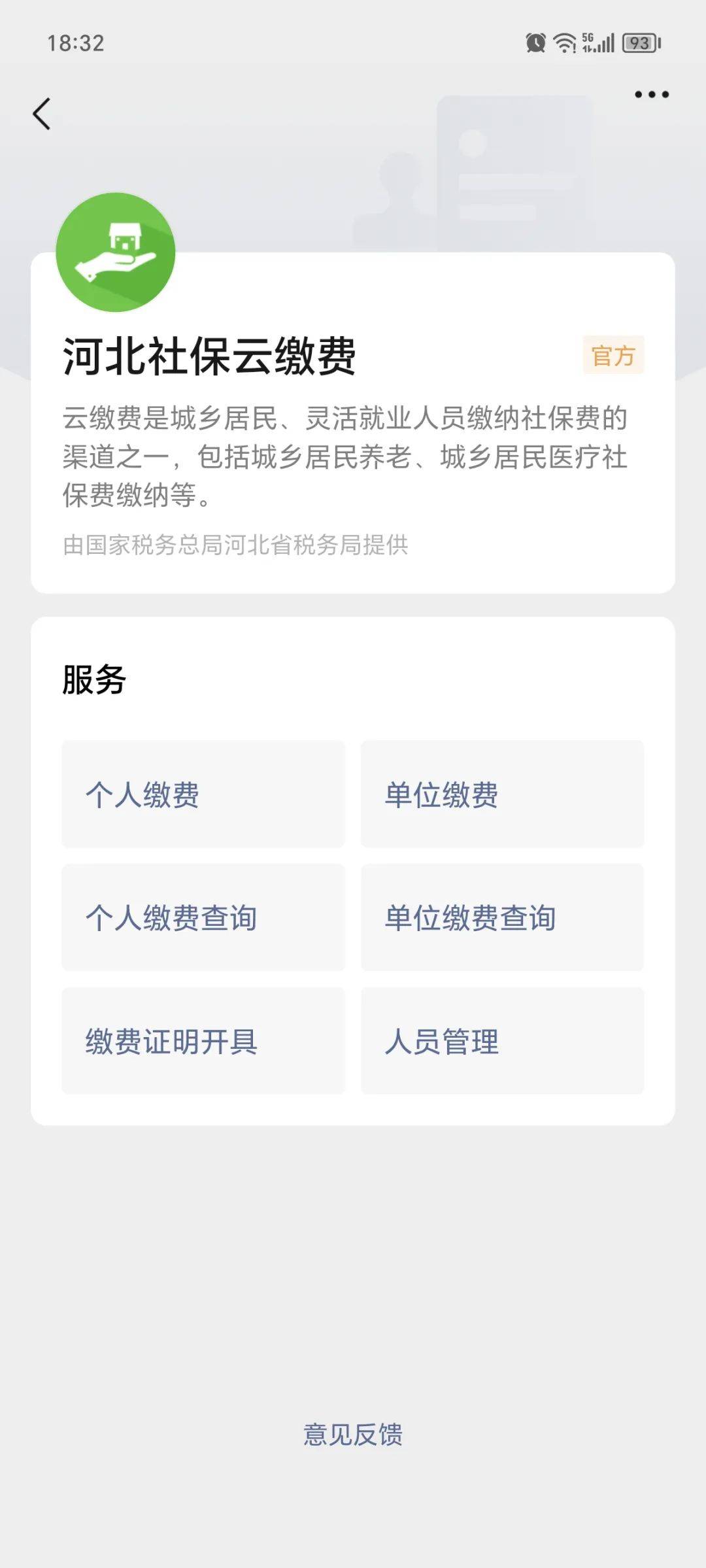 宁波最新医保取现24小时微信成都方法分析(最方便真实的宁波成都电子医保卡网上自助提现方法)