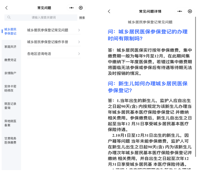 宁波最新医保提取代办方法分析(最方便真实的宁波医保提取代办需要什么材料方法)