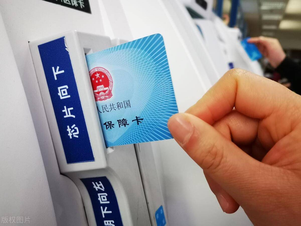 宁波最新上海急用钱套医保卡方法分析(最方便真实的宁波上海医保套现有办法吗方法)