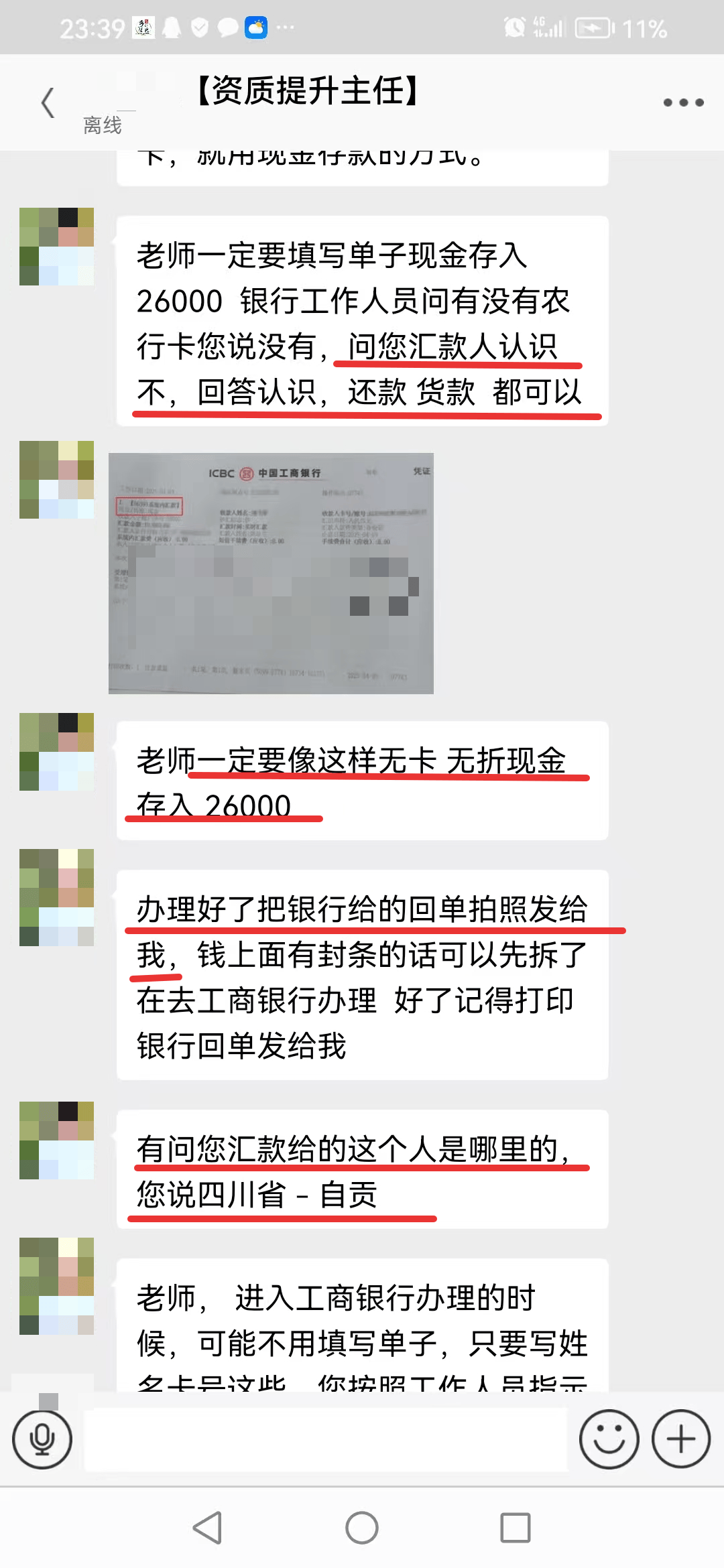 宁波最新医保取现24小时微信小额方法分析(最方便真实的宁波医保取现24小时微信小额可以取吗方法)