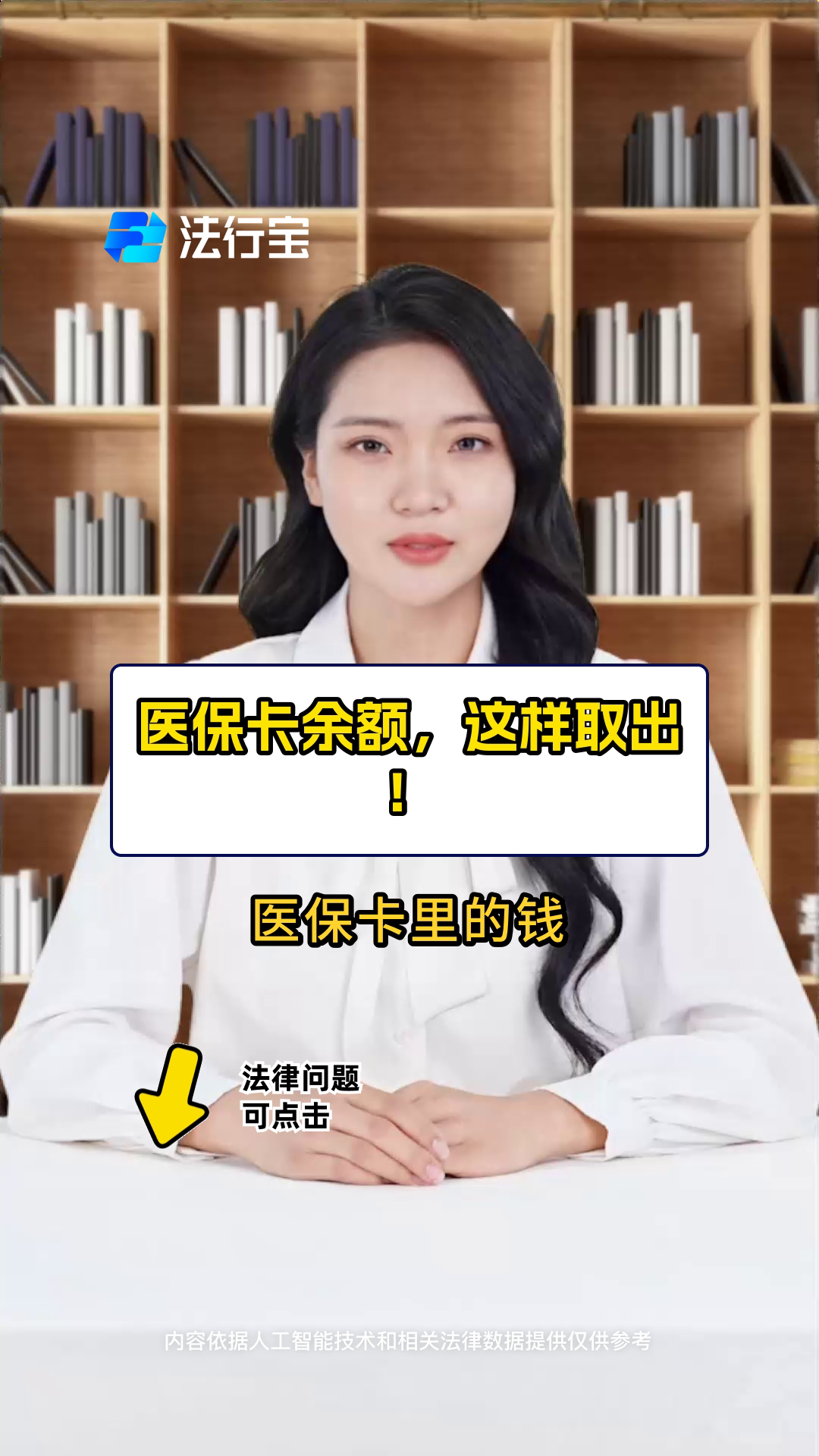 宁波最新电子医保取现方法分析(最方便真实的宁波电子医保卡的钱怎么取出来方法)