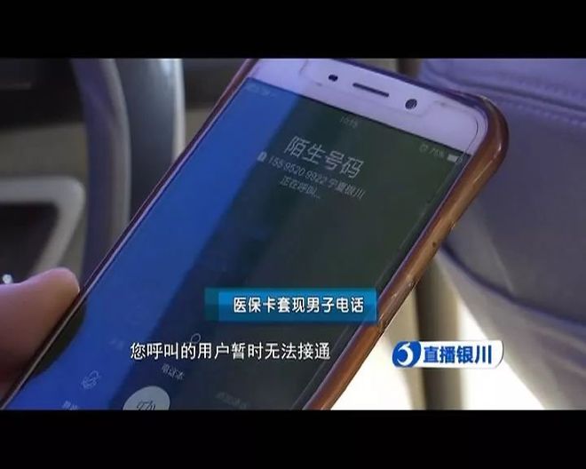 宁波最新医保套现如何操作方法分析(最方便真实的宁波医保套现的方式有哪些方法)