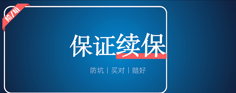 宁波最新医保金提取中介方法分析(最方便真实的宁波医保卡兑现中介犯法吗方法)
