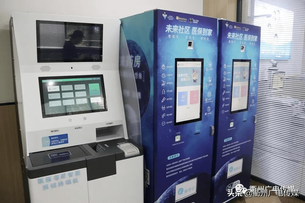 宁波最新24小时高价回收医保上海方法分析(最方便真实的宁波24小时高价回收医保上海医保提现方法)